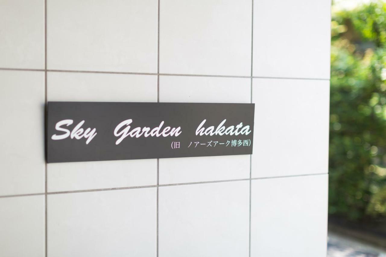 Aparthotel Sky Garden Hakata à Fukuoka  Extérieur photo
